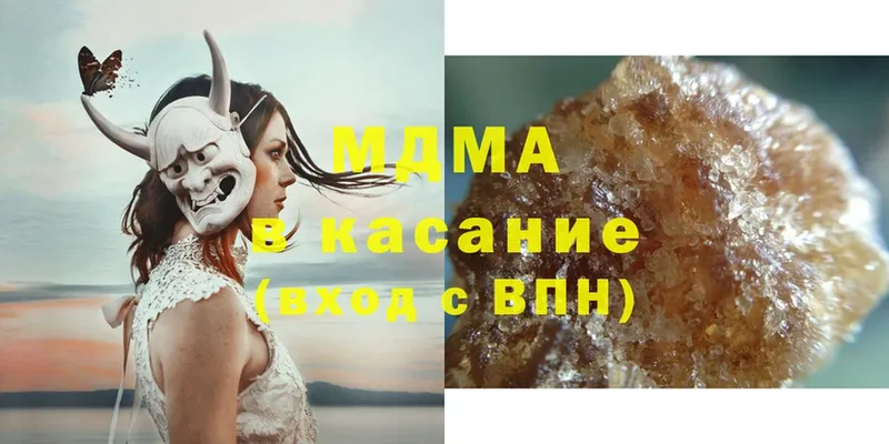 где купить наркотик  Богданович  MDMA молли 